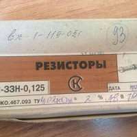 С2-33Н-0,125-4,02 кОм±2%-АВВ (ОЖ0.467.093ТУ), 2005 г.в.