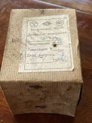 Э8036, 89 г.в. 1,0 кл. (пред.изм 380-480Hz) 220V