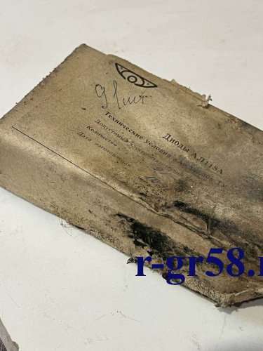 АЛ118А, 1091 г.в.