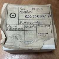 ИГД1-Л, 0993 г.в. ОДО.334.092ТУ
