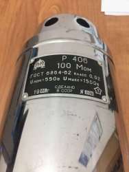 Р406, 66 г.в. 100 Мом 0,02 кл. 550-1500В