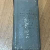 ЛСЕ1-400-7,8У12-400В-7МКФ±5%, 83 г.в. (Б/У)