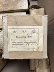 М381, 0-500 V