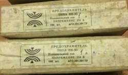 ПК-30-1А-250В, 85 г.в. (АГО.481.501 ТУ)