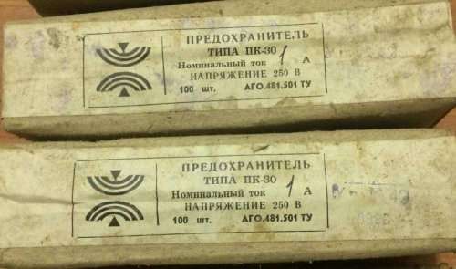 ПК-30-1А-250В, 85 г.в. (АГО.481.501 ТУ)
