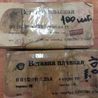 ВП2Б-1В-1,25А, 87 г.в. (250В, 0.481.304ТУ)