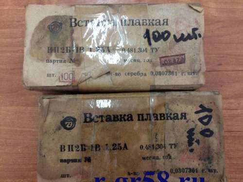 ВП2Б-1В-1,25А, 87 г.в. (250В, 0.481.304ТУ)