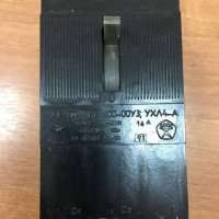 АЕ2043М-100-00УЗ; УХЛ4-А 16А Iотс=12-660В, 91 г.в.
