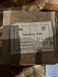 М381, 77 г.в. 1,5 кл. (пред.изм 75-0-75 А)