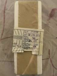 2П313В, 87 г.в. 0.336.008ТУ