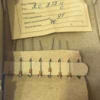 2С212Ц, 91 г.в.