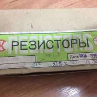 С2-29В-0,125-305 Ом±0,5%-1,0-А (ОЖ0.467.130ТУ), 1990 г.в.