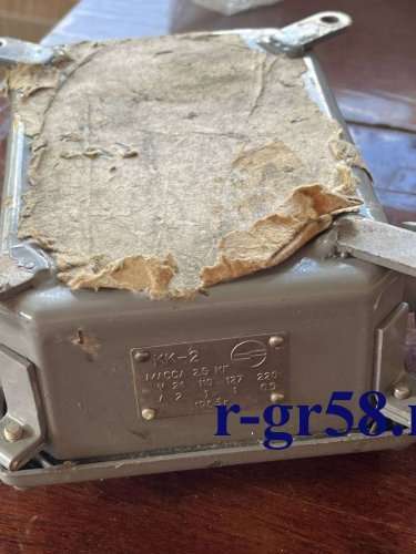 КК-2 МАССА 2,5КГ 24В 110/127/220В, 1983 г.в.