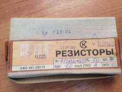 С2-29В-0,125-412 кОм±0,25%-1,0-А (ОЖ0.467.099ТУ), 2005 г.в.