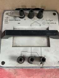Р596, 1982 г.в. 1 кл. L=5µH