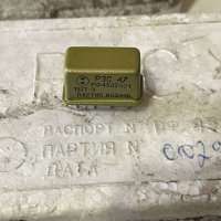 РЭС47, 1977 г.в. РФ4.500.421 (нов)