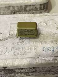 РЭС47, 1977 г.в. РФ4.500.421 (нов)