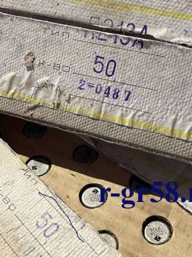 П213А, 8704 г.в.