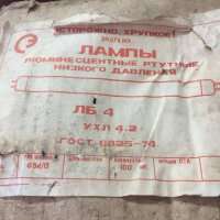 ЛБ-4, 89 г.в.
