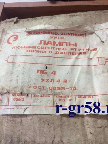ЛБ-4, 89 г.в.