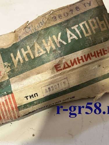 АЛ307БМ, 89 г.в.