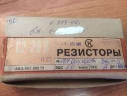 С2-29В-0,25-164 Ом±0,05%-1,0-А (ОЖ0.467.099ТУ), 2006 г.в.