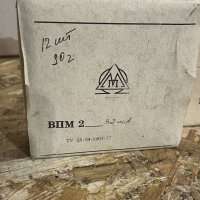 ВПМ2-32 mA, 90 г.в.