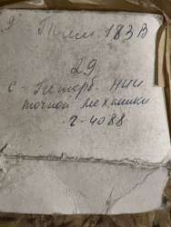 ТИМ183В, 88 г.в.