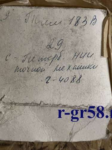 ТИМ183В, 88 г.в.