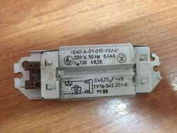 1Е40-А-01-017-УХЛ4, 88 г.в. (220V 50Hz 0,44A) ТУ 16-545.251-82