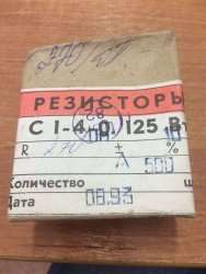 С1-4-0,125-270 Ом±10%