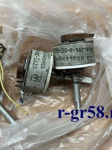 СП5-30-II-16Г-10кОм±5%В К1, 9108 г.в. (демонтаж)