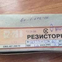 С2-29В-0,25-583 Ом±0,5%-1,0-А (ОЖ0.467.099ТУ), 2006 г.в.