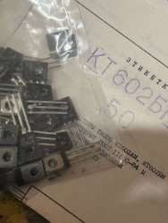КТ602БМ, 88 г.в.