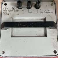 Р596, 1982 г.в. 0,05 кл. L=3mH