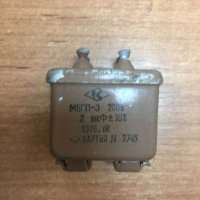 МБГП-3-200В-2МКФ±10%, 76 г.в.