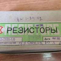 С2-29В-1,0-18,9 Ом±0,25%-1,0-А (ОЖ0.467.130ТУ), 2002 г.в.