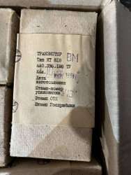 КТ818ВМ, 88 г.в.