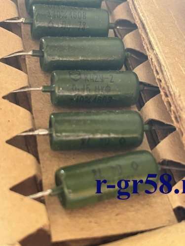 К42У-2-160В-0,15МКФ±10%, 04778 г.в.